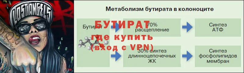 Купить наркотики цена Бронницы Амфетамин  Гашиш  Бошки Шишки  Героин  COCAIN 