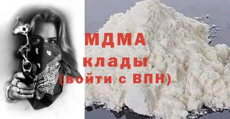 MDMA молли  omg зеркало  Бронницы 